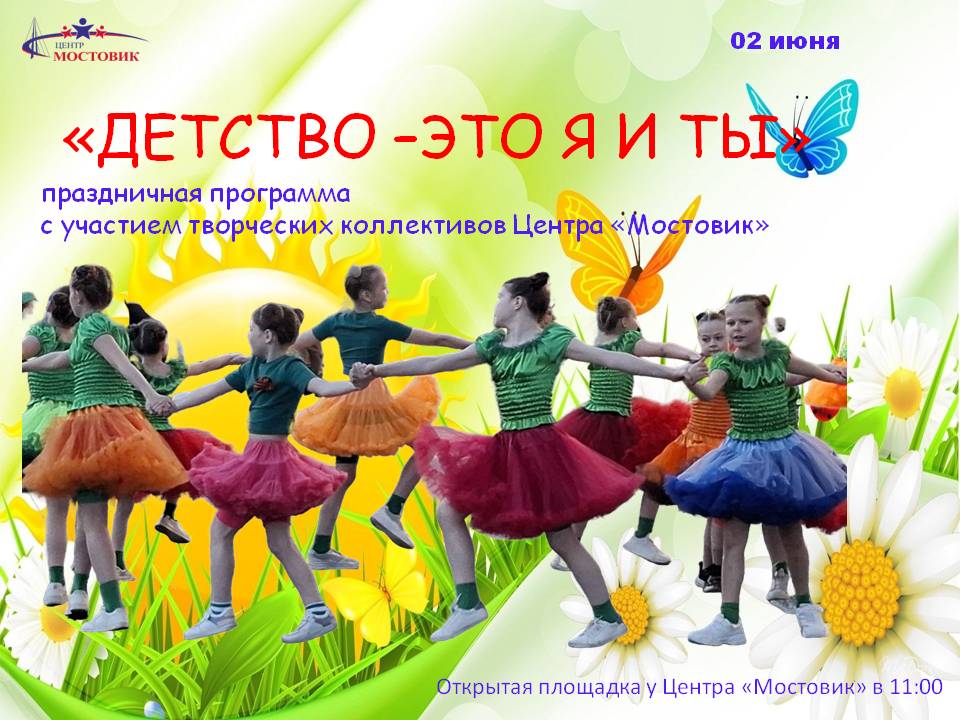 детство 9f727