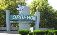 Наши чемпионы заряжаются энергией в "Орлёнке"